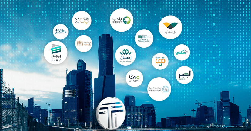 التحول الرقمي في السعودية